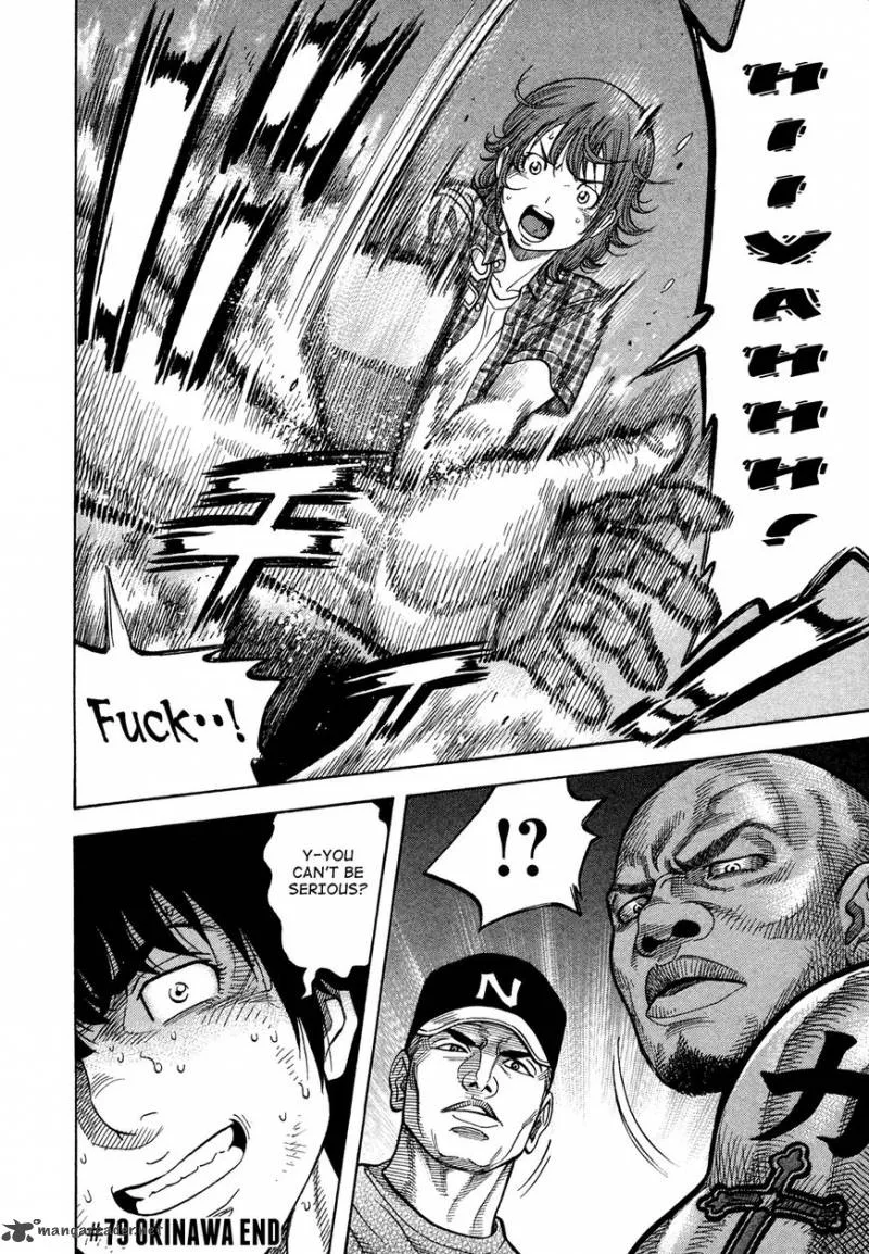 Montage (WATANABE Jun) Chapter 79 page 16