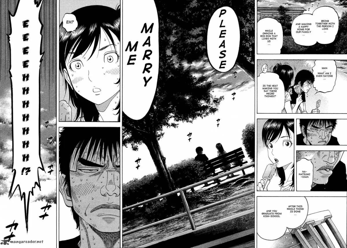 Montage (WATANABE Jun) Chapter 79 page 11