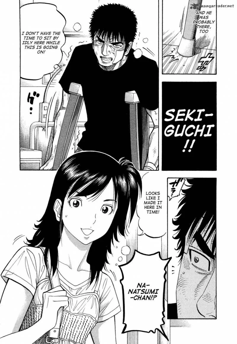 Montage (WATANABE Jun) Chapter 79 page 6