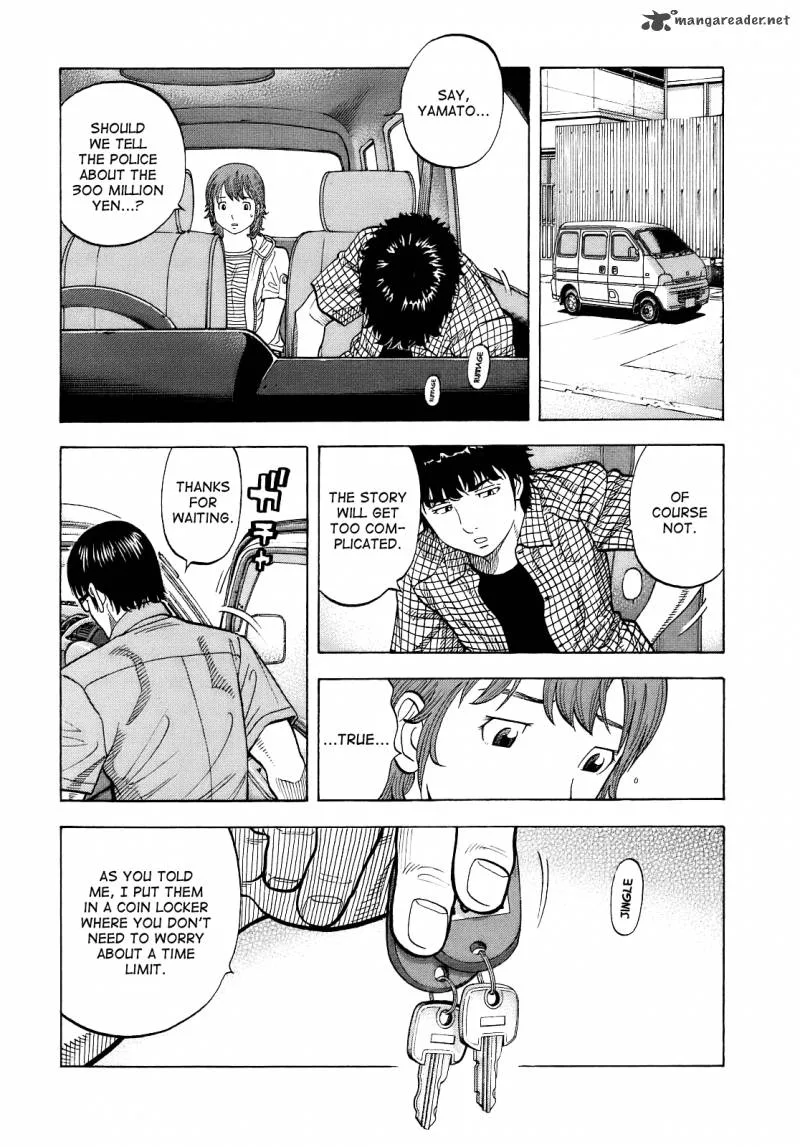 Montage (WATANABE Jun) Chapter 8 page 8