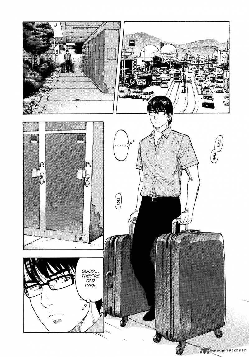 Montage (WATANABE Jun) Chapter 8 page 7