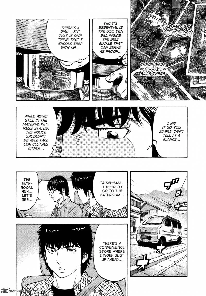 Montage (WATANABE Jun) Chapter 8 page 10