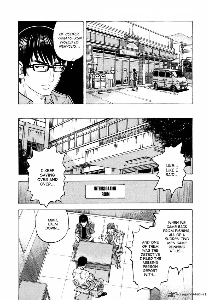 Montage (WATANABE Jun) Chapter 8 page 11