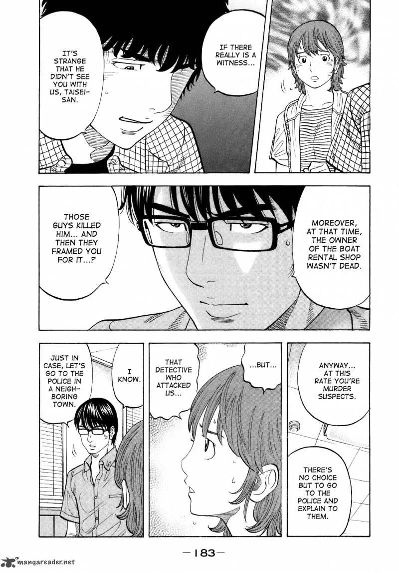 Montage (WATANABE Jun) Chapter 8 page 5