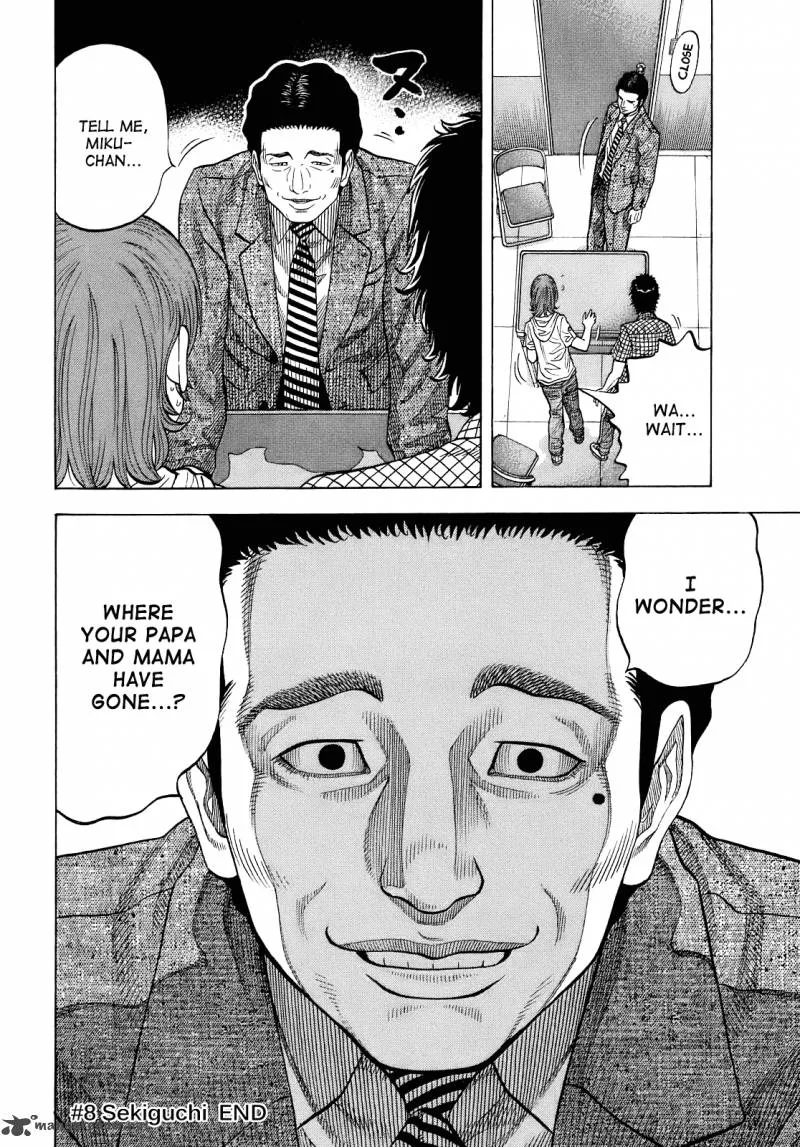 Montage (WATANABE Jun) Chapter 8 page 18
