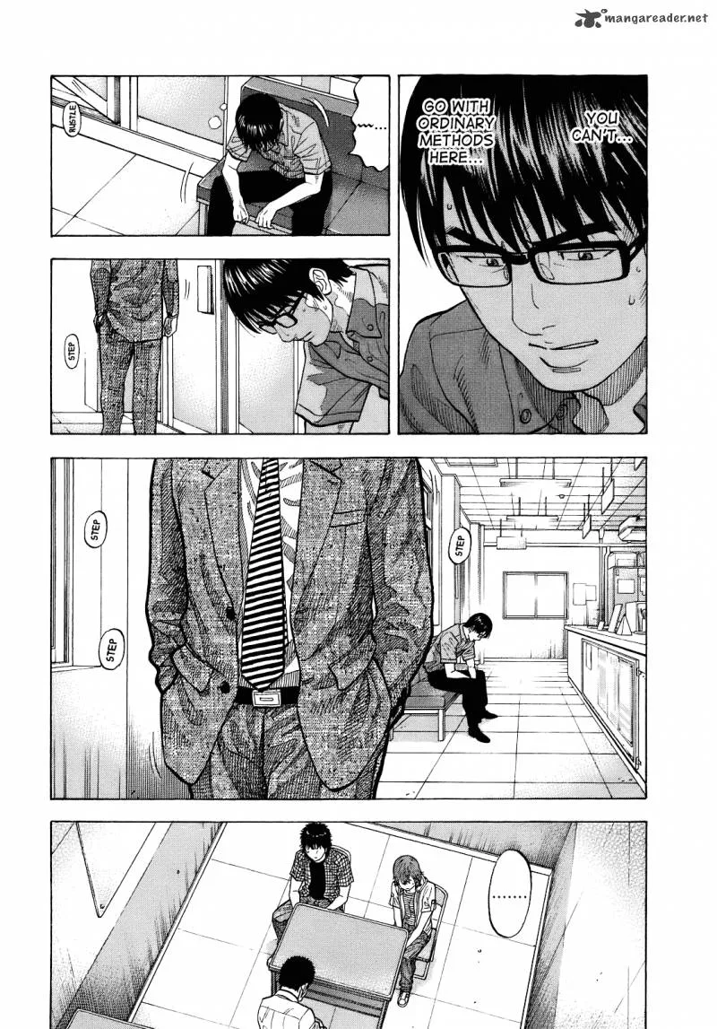 Montage (WATANABE Jun) Chapter 8 page 14