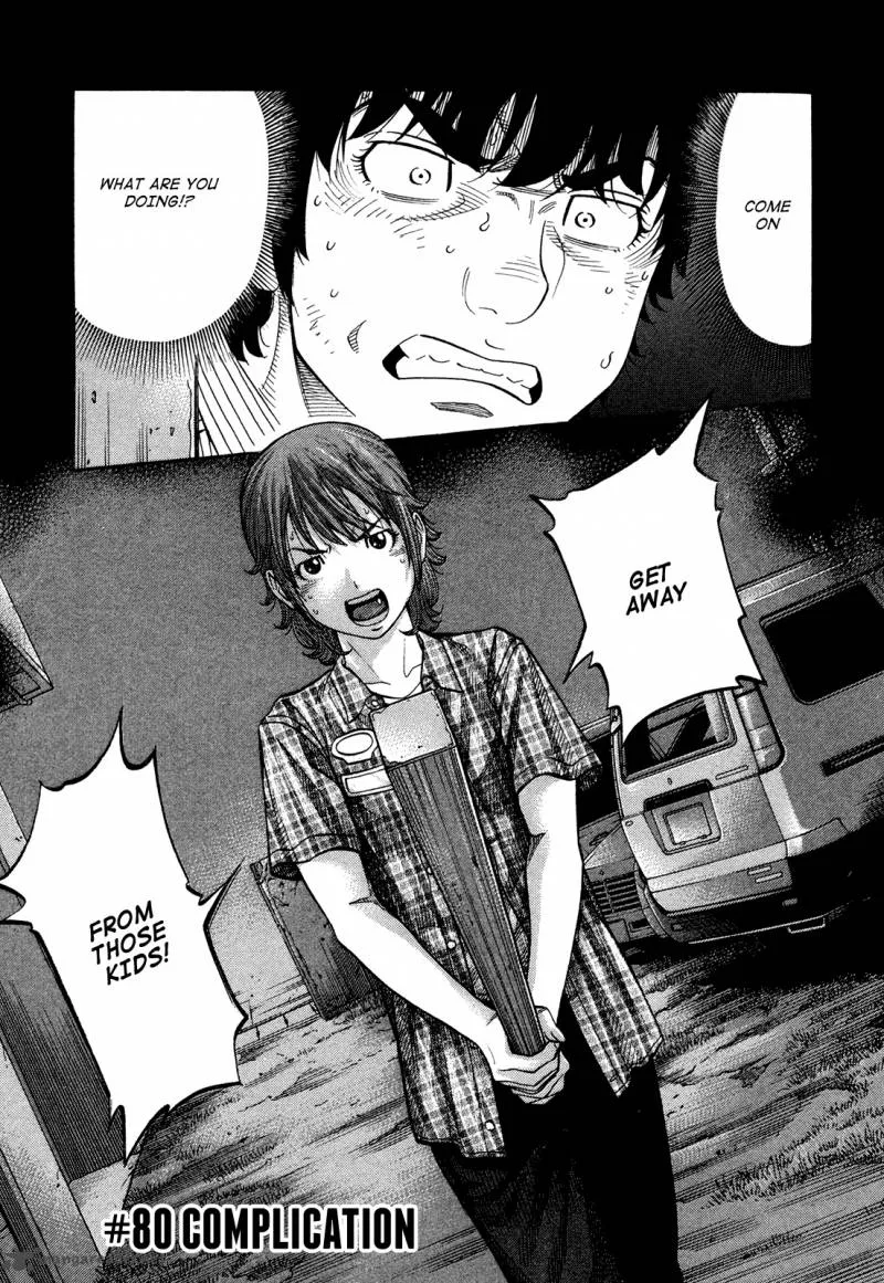Montage (WATANABE Jun) Chapter 80 page 1