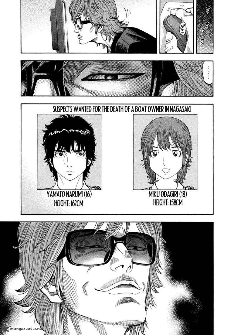 Montage (WATANABE Jun) Chapter 81 page 11