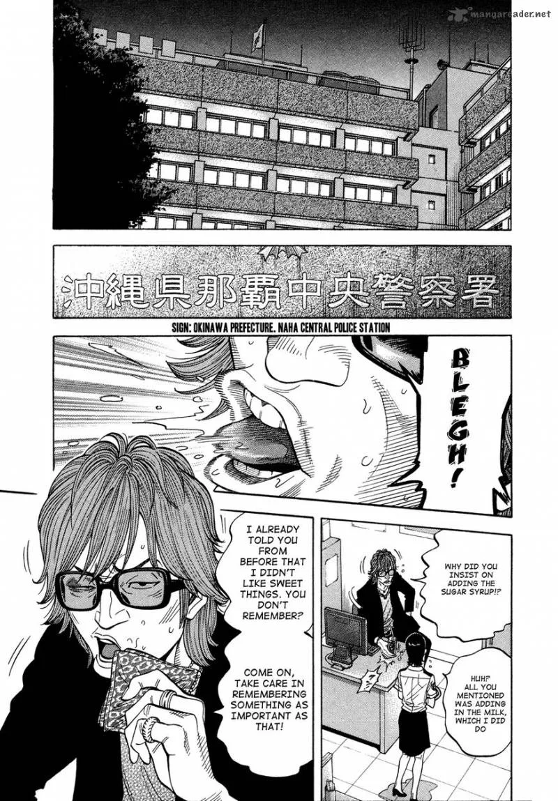 Montage (WATANABE Jun) Chapter 81 page 9