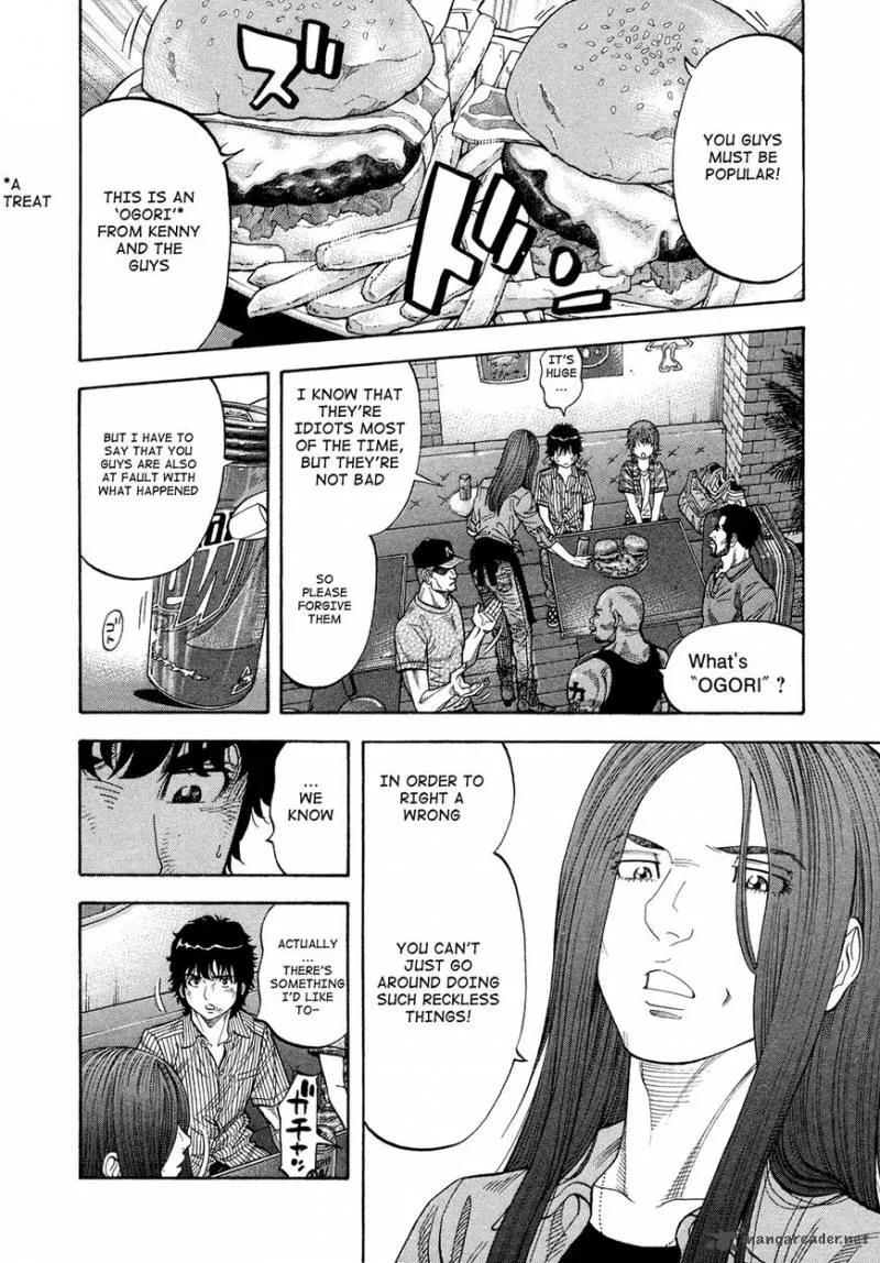 Montage (WATANABE Jun) Chapter 81 page 6