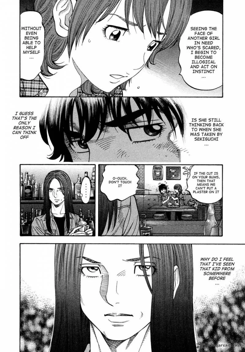 Montage (WATANABE Jun) Chapter 81 page 8