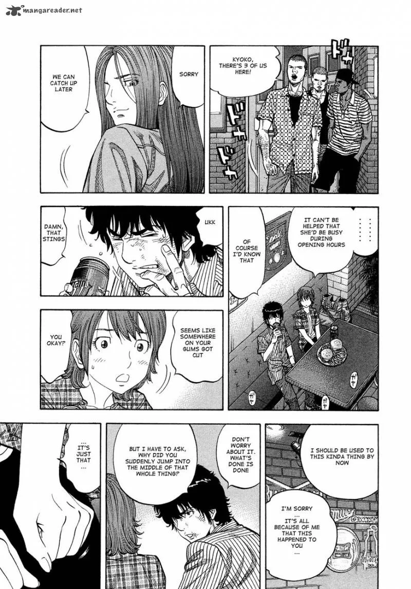 Montage (WATANABE Jun) Chapter 81 page 7