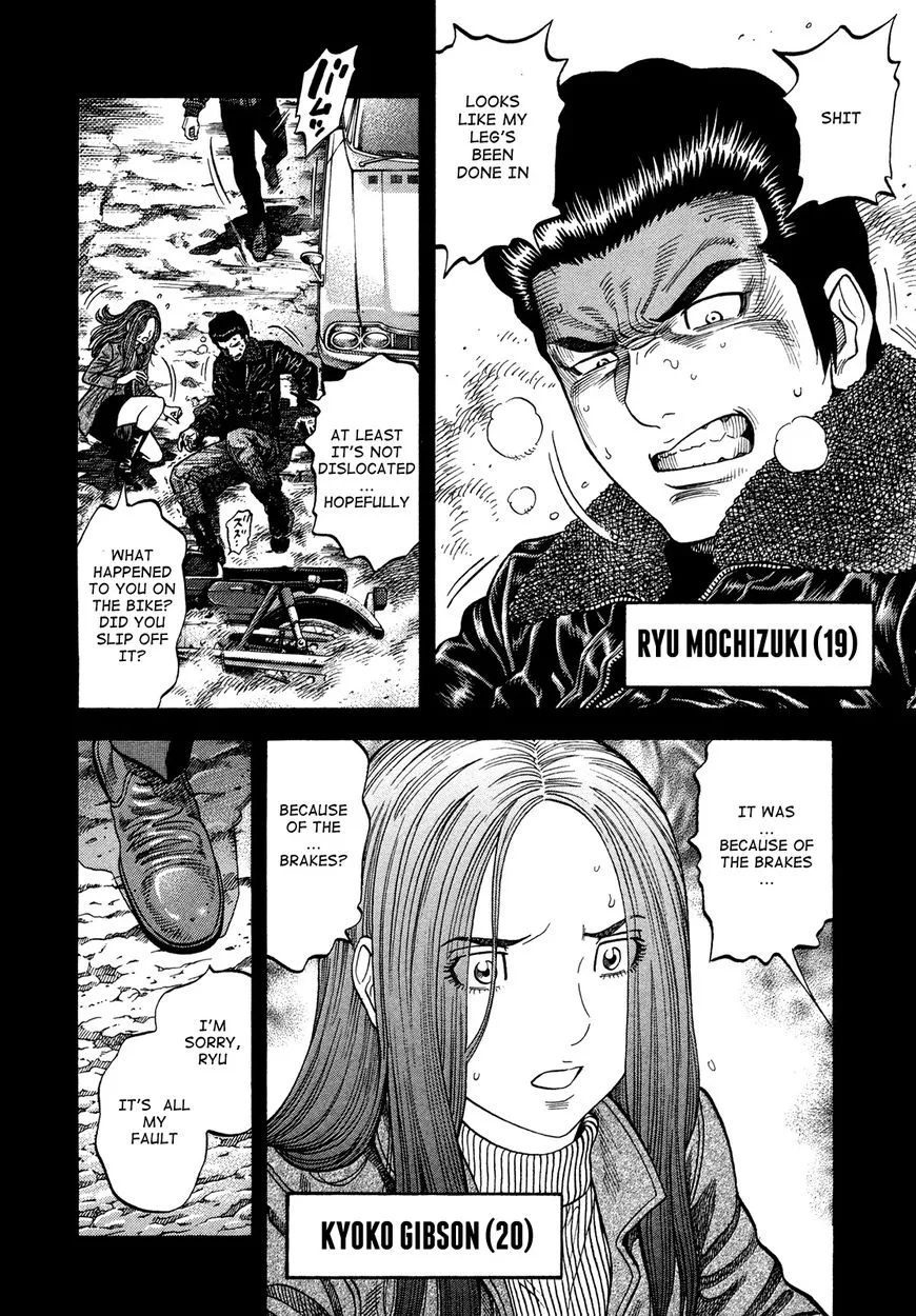Montage (WATANABE Jun) Chapter 82 page 2