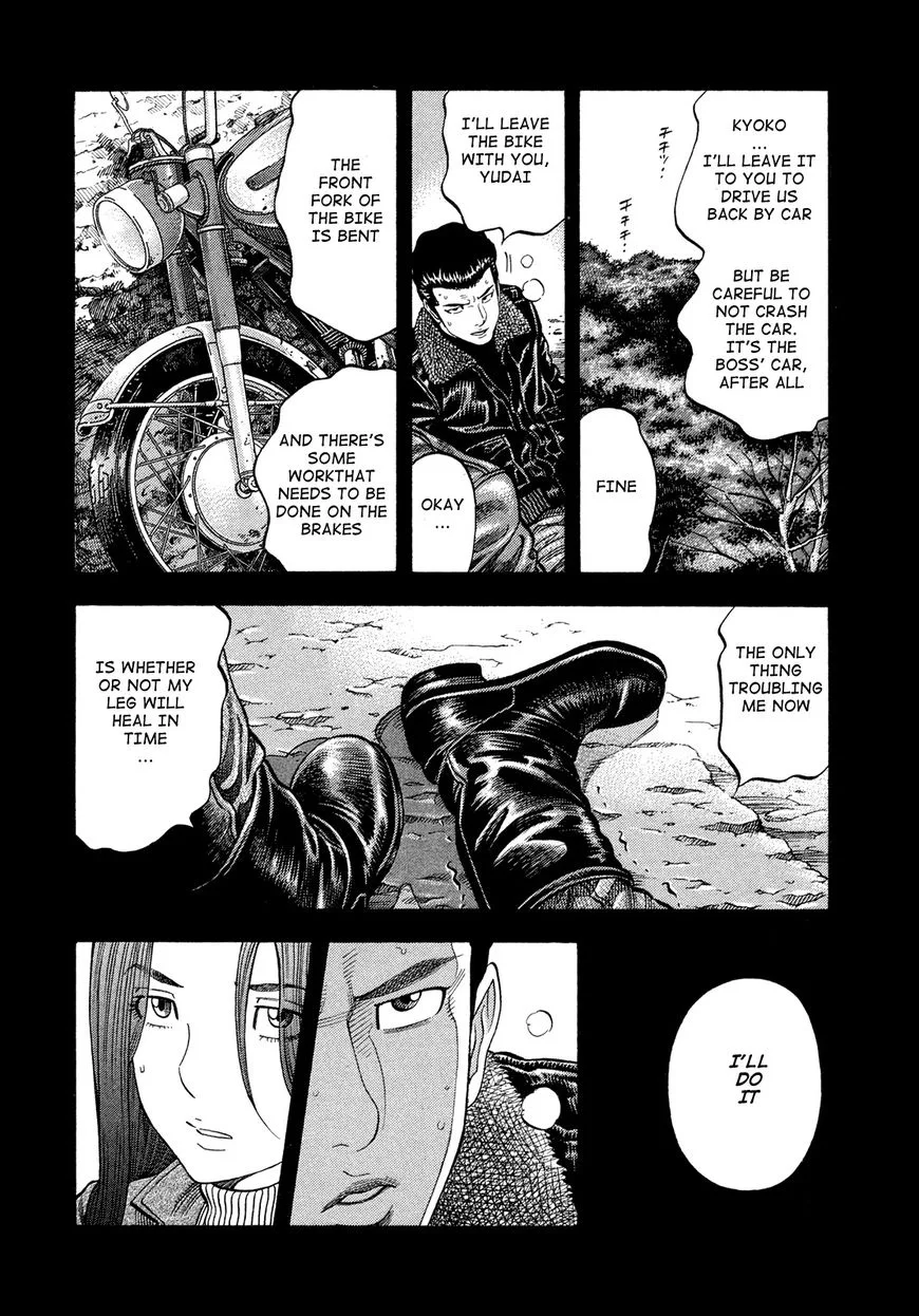 Montage (WATANABE Jun) Chapter 82 page 4