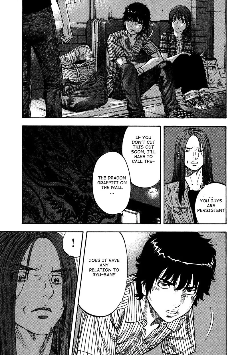 Montage (WATANABE Jun) Chapter 82 page 10