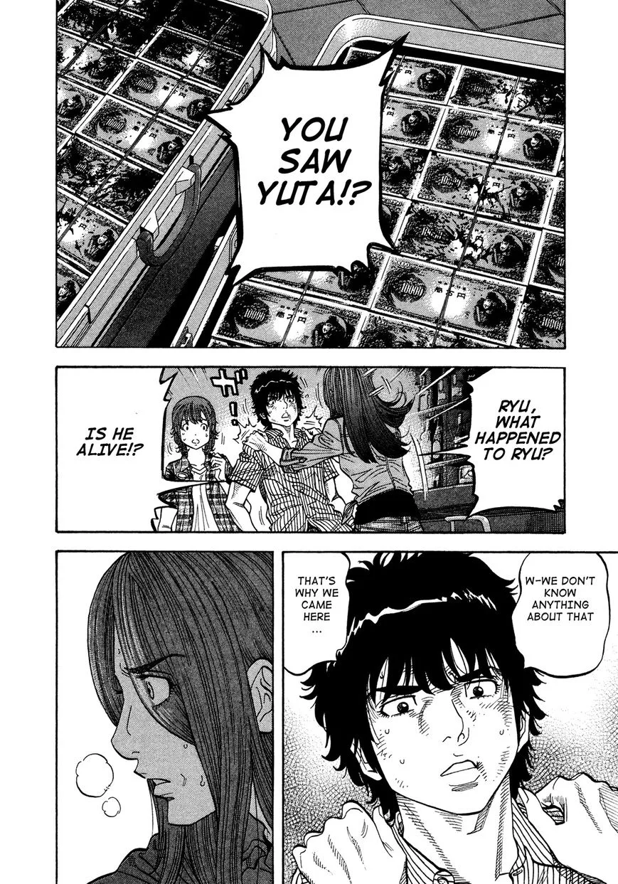Montage (WATANABE Jun) Chapter 82 page 13