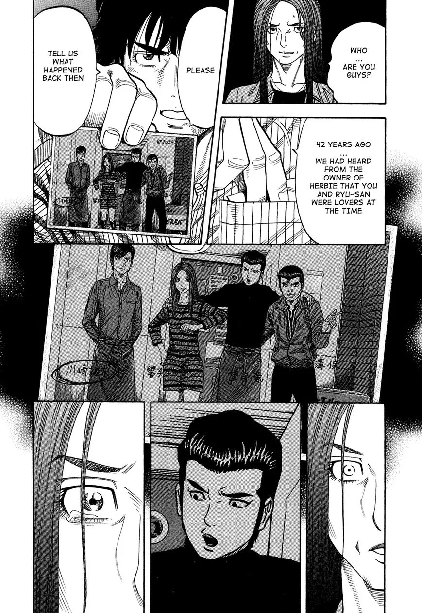 Montage (WATANABE Jun) Chapter 82 page 11