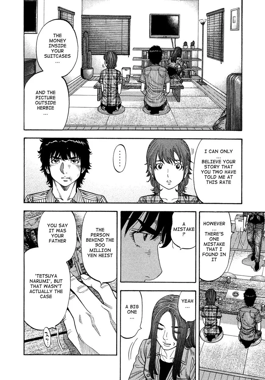 Montage (WATANABE Jun) Chapter 82 page 15