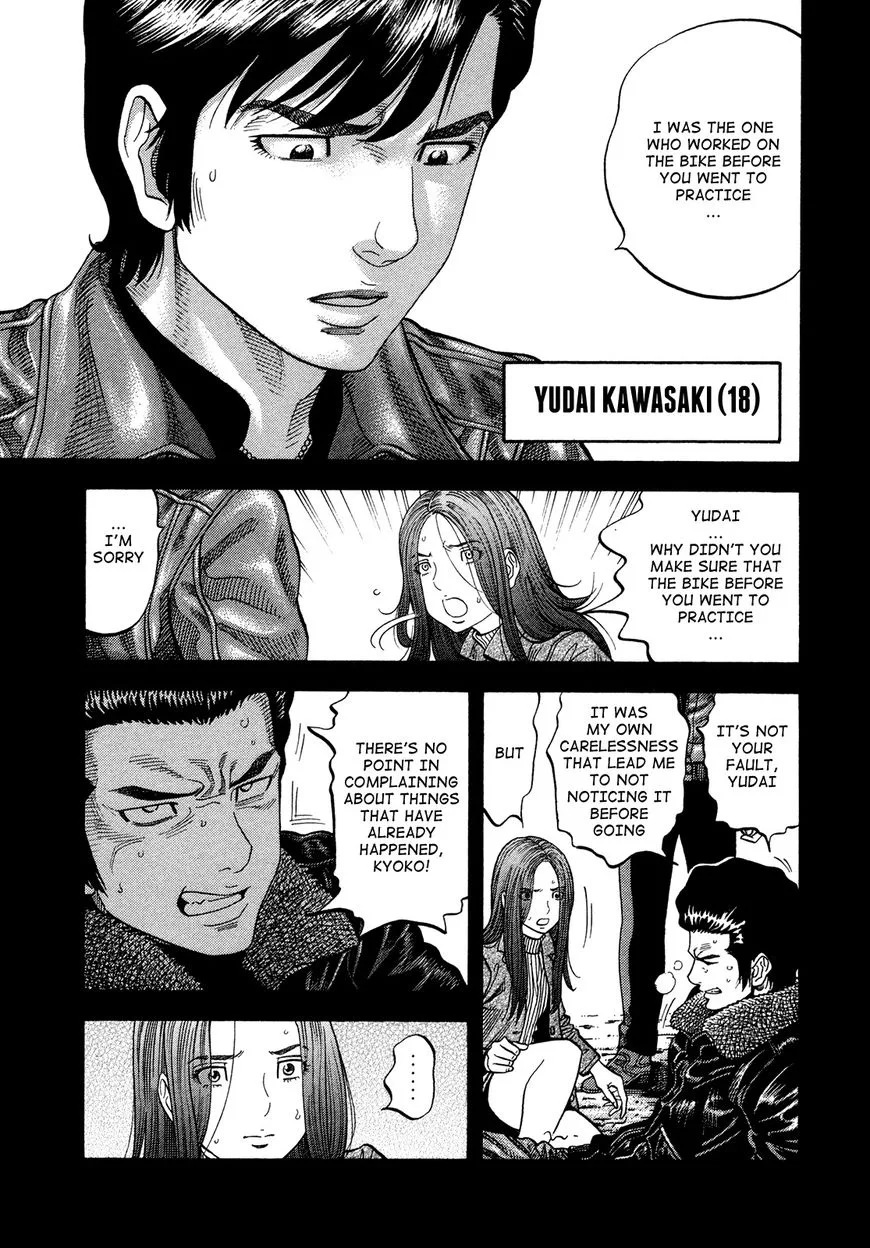 Montage (WATANABE Jun) Chapter 82 page 3