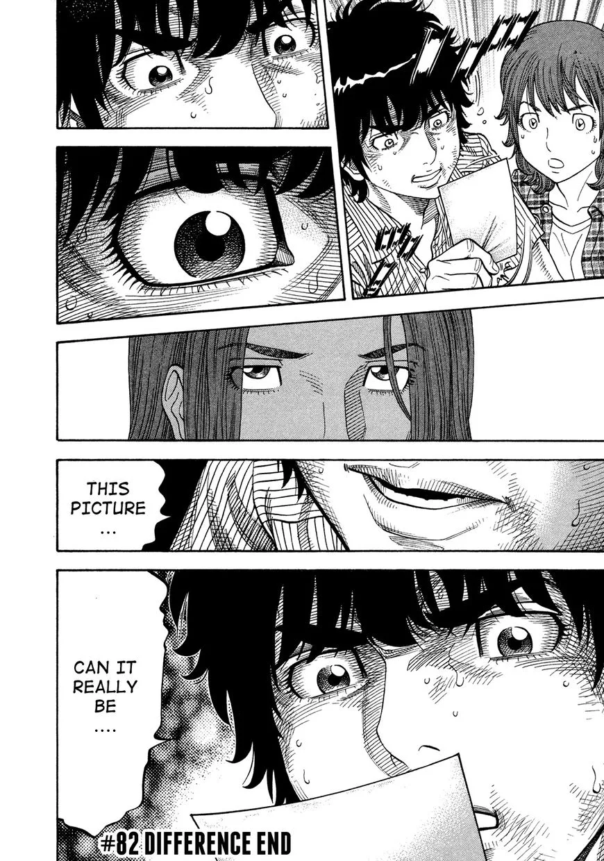 Montage (WATANABE Jun) Chapter 82 page 17