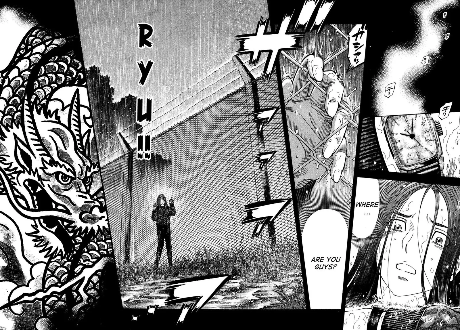 Montage (WATANABE Jun) Chapter 82 page 8