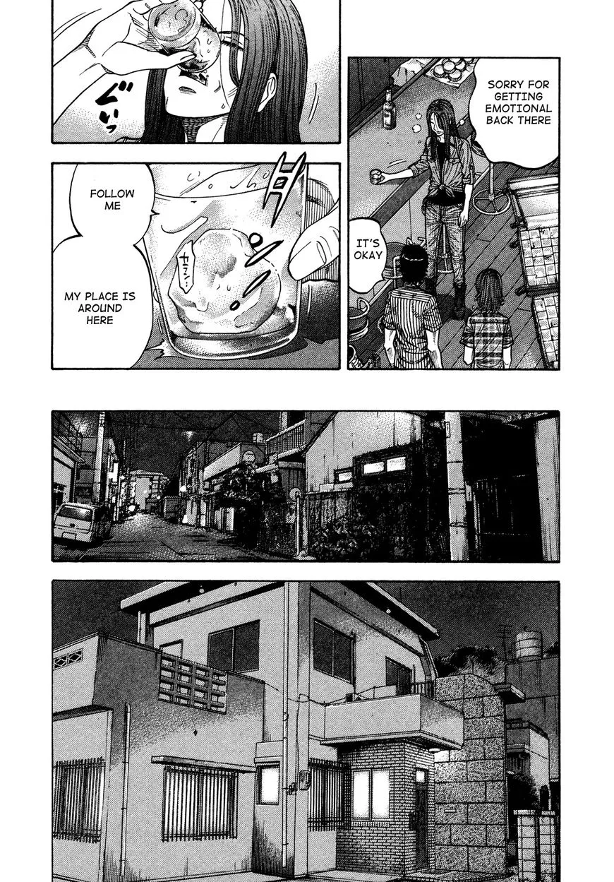 Montage (WATANABE Jun) Chapter 82 page 14