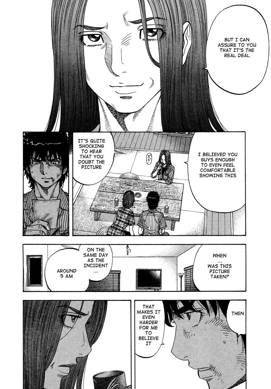 Montage (WATANABE Jun) Chapter 83 page 2