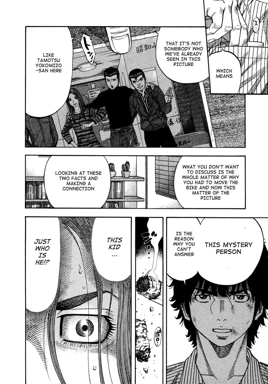 Montage (WATANABE Jun) Chapter 83 page 12