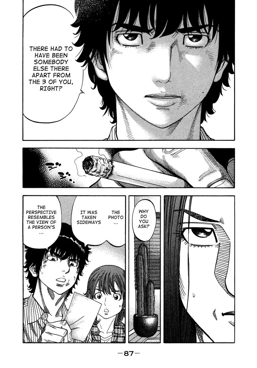 Montage (WATANABE Jun) Chapter 83 page 9