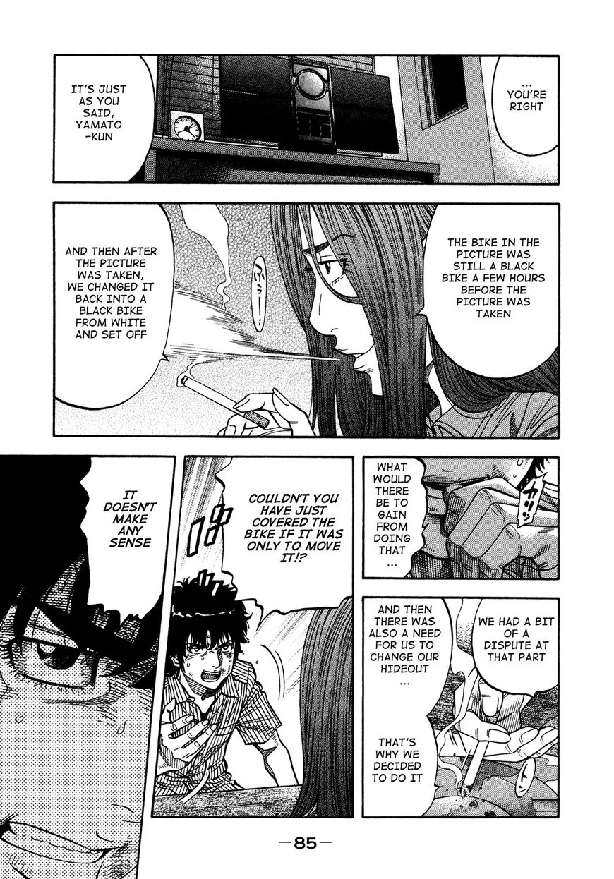 Montage (WATANABE Jun) Chapter 83 page 7