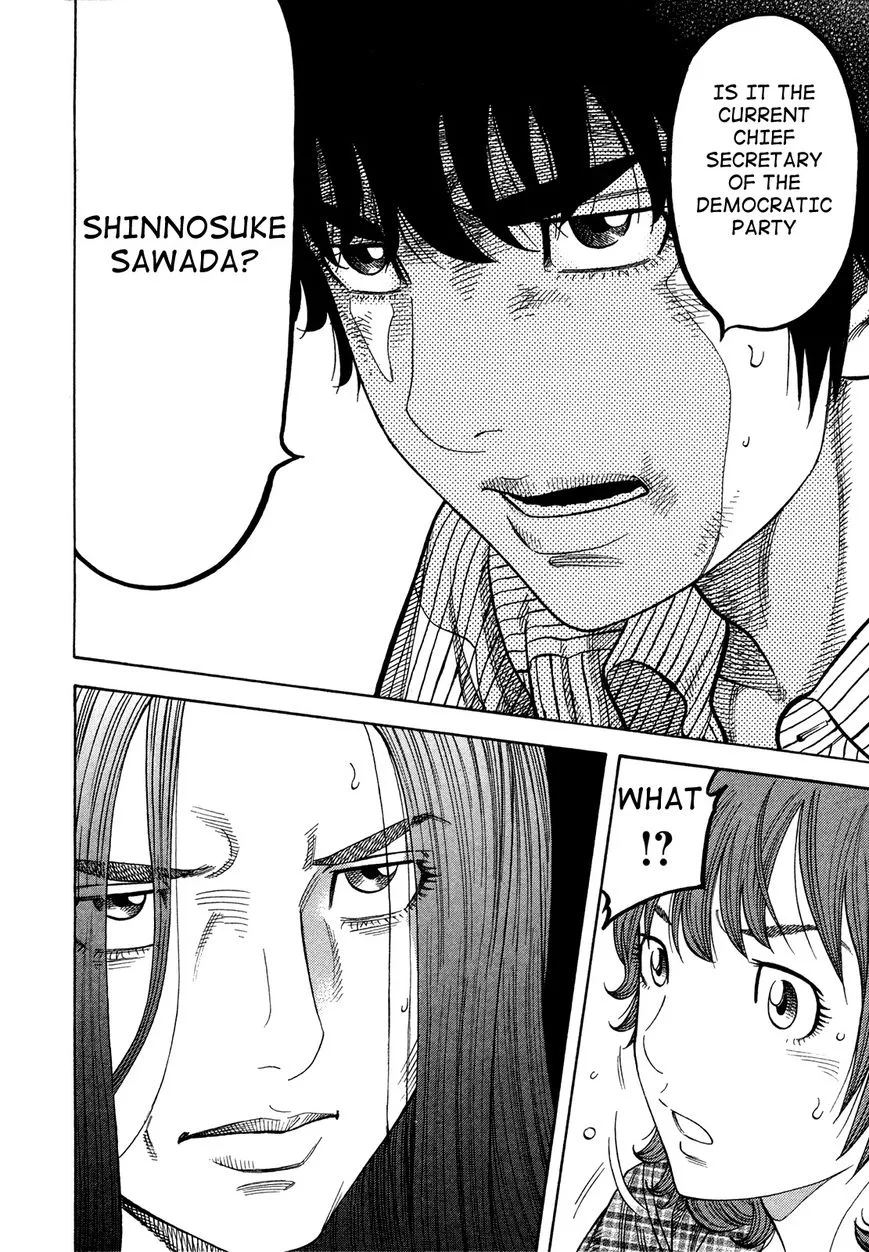 Montage (WATANABE Jun) Chapter 83 page 14