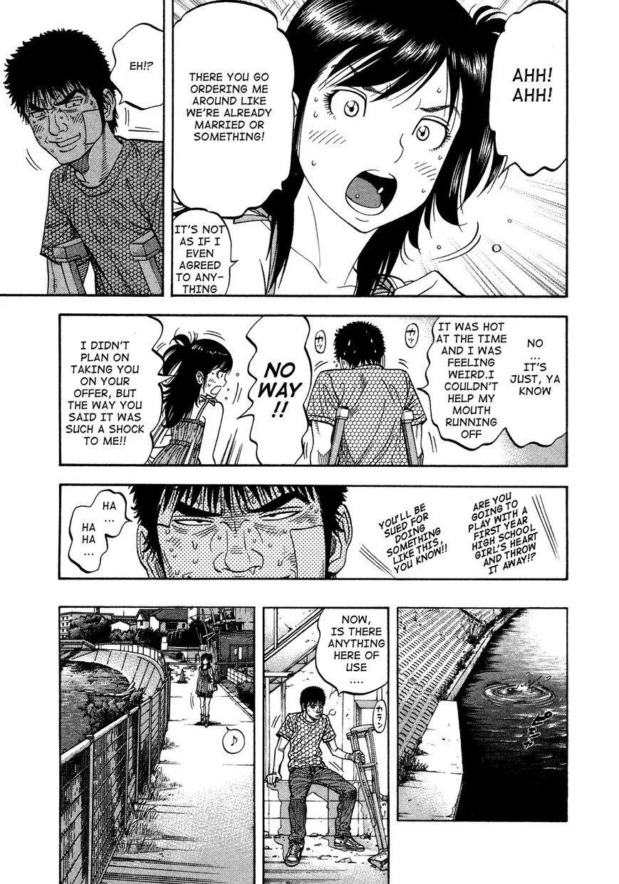 Montage (WATANABE Jun) Chapter 83 page 16
