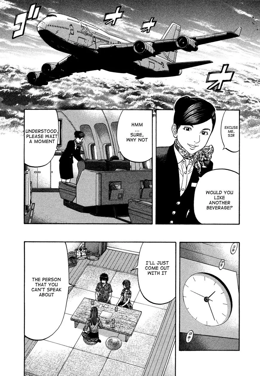 Montage (WATANABE Jun) Chapter 83 page 13