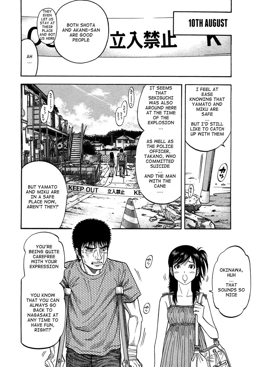 Montage (WATANABE Jun) Chapter 83 page 15