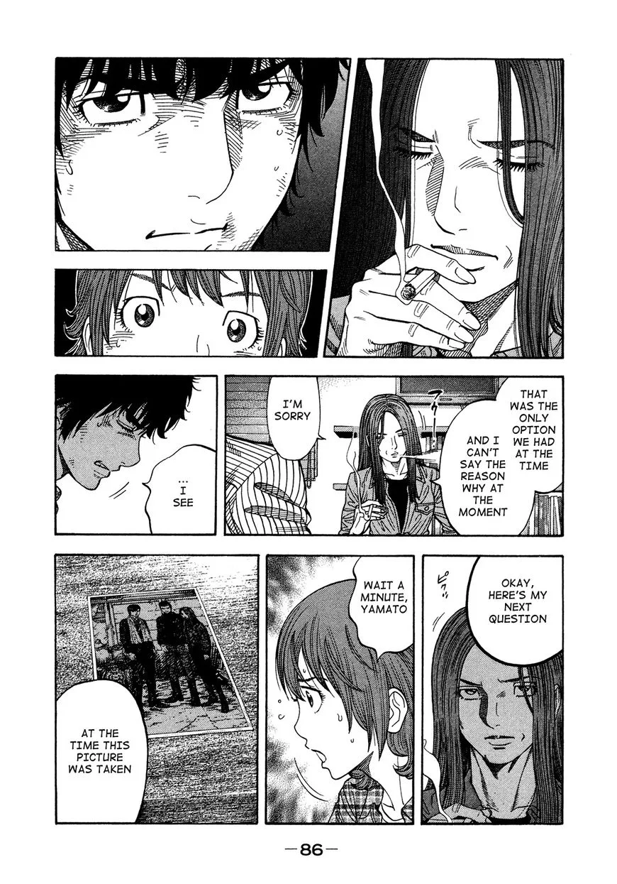 Montage (WATANABE Jun) Chapter 83 page 8