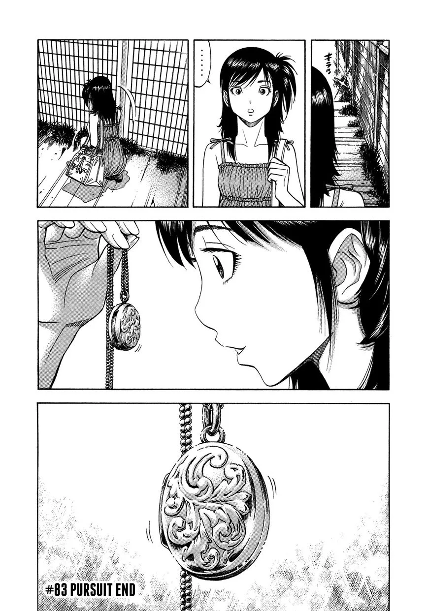 Montage (WATANABE Jun) Chapter 83 page 17