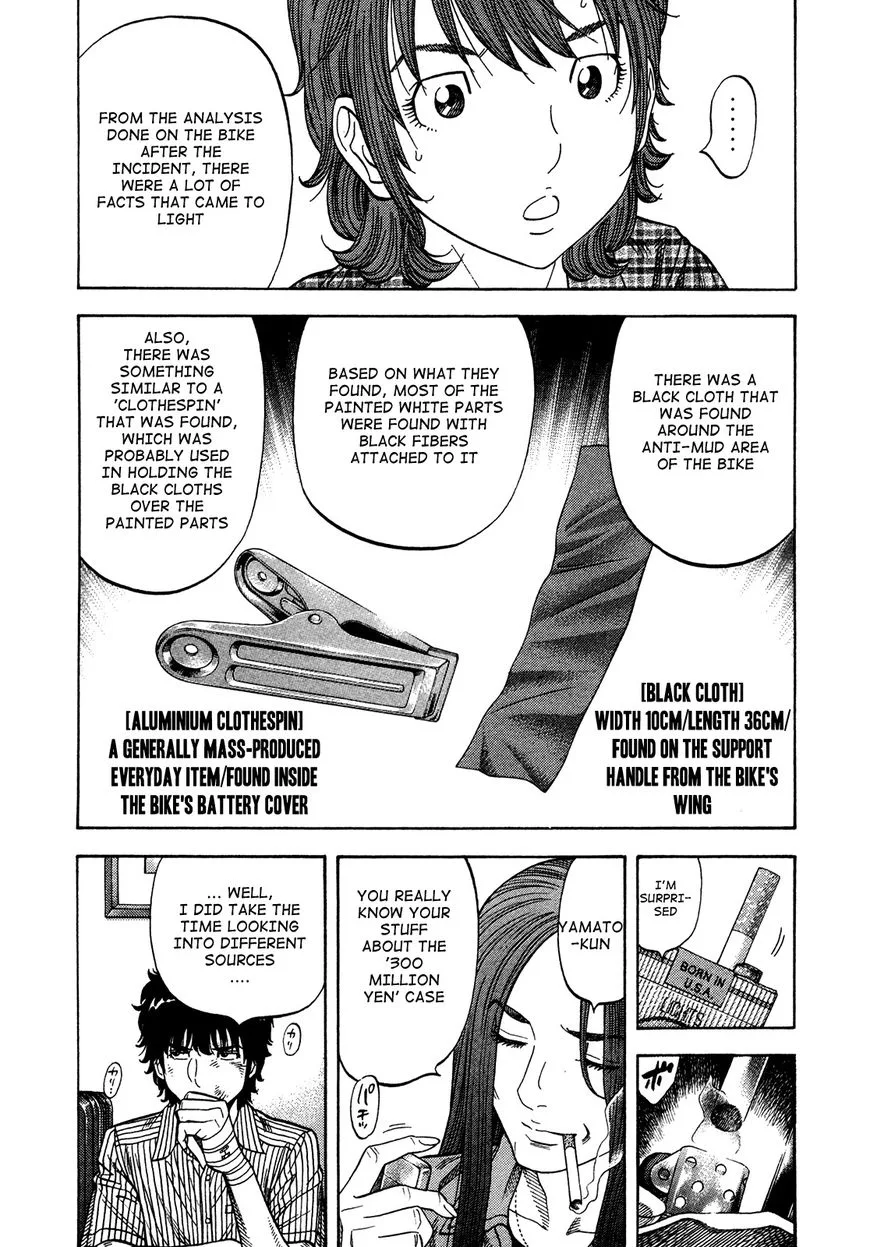 Montage (WATANABE Jun) Chapter 83 page 6