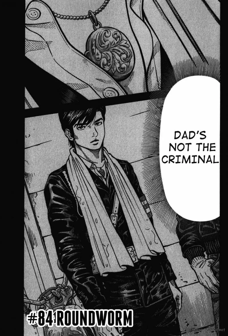 Montage (WATANABE Jun) Chapter 84 page 1