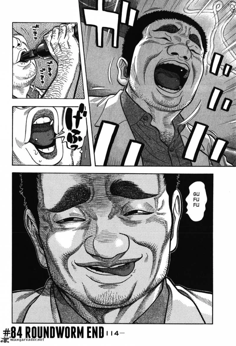 Montage (WATANABE Jun) Chapter 84 page 18
