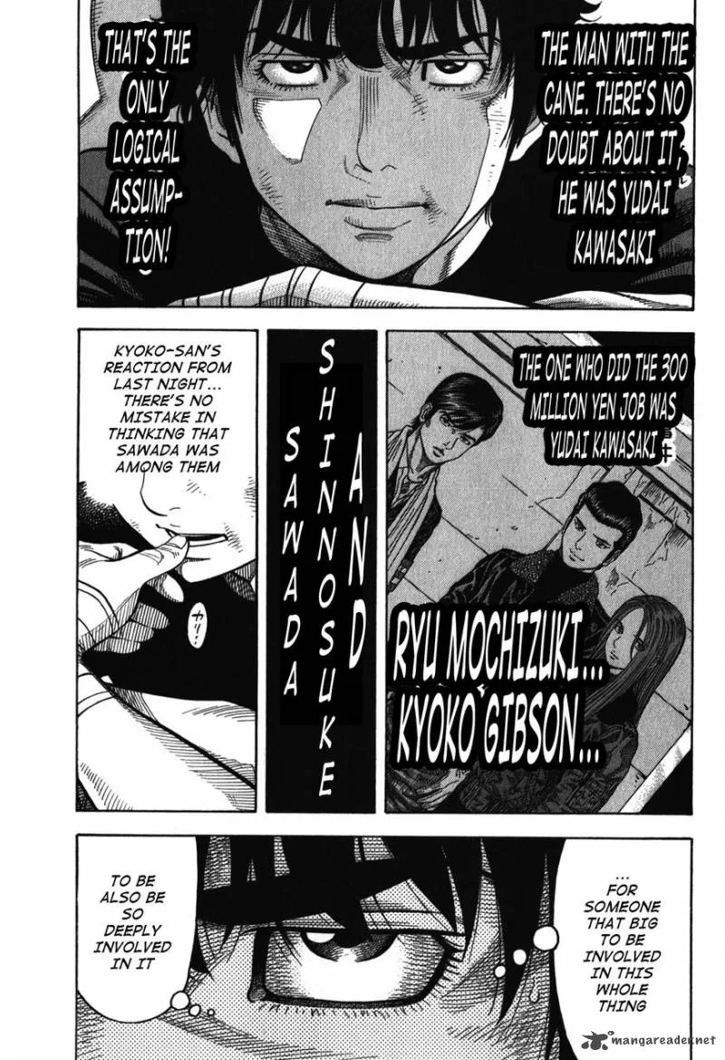 Montage (WATANABE Jun) Chapter 84 page 3