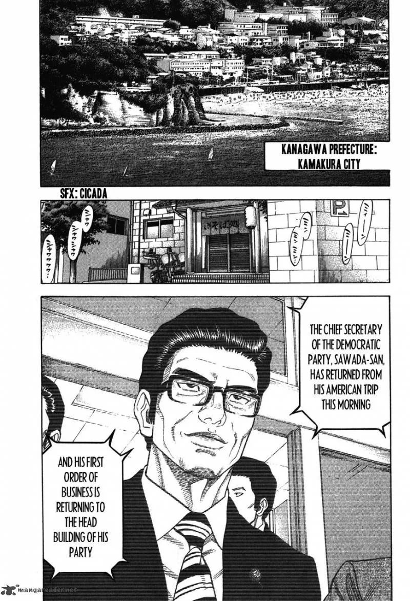 Montage (WATANABE Jun) Chapter 84 page 9