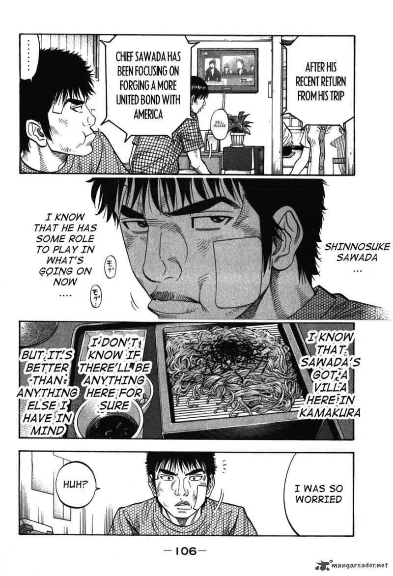 Montage (WATANABE Jun) Chapter 84 page 10