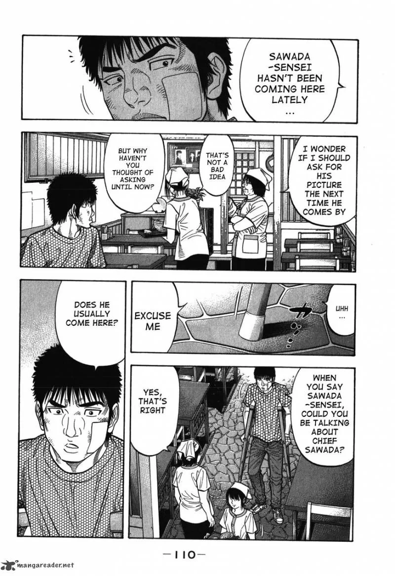 Montage (WATANABE Jun) Chapter 84 page 14