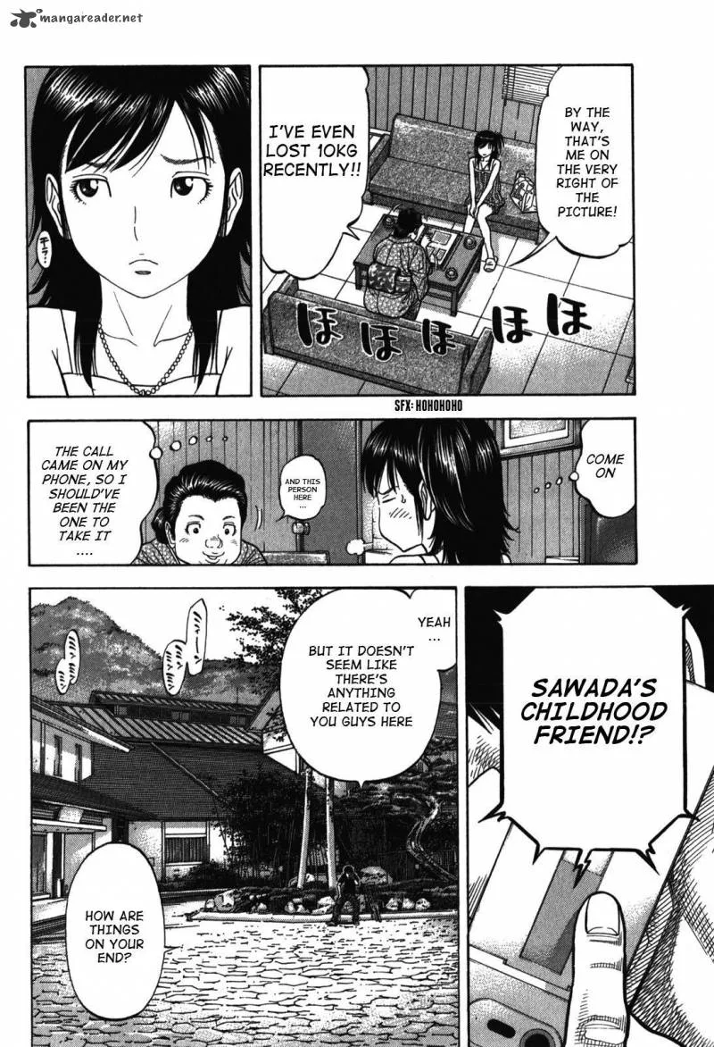 Montage (WATANABE Jun) Chapter 87 page 2