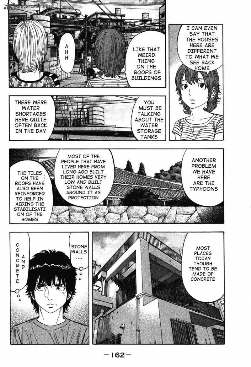 Montage (WATANABE Jun) Chapter 87 page 10