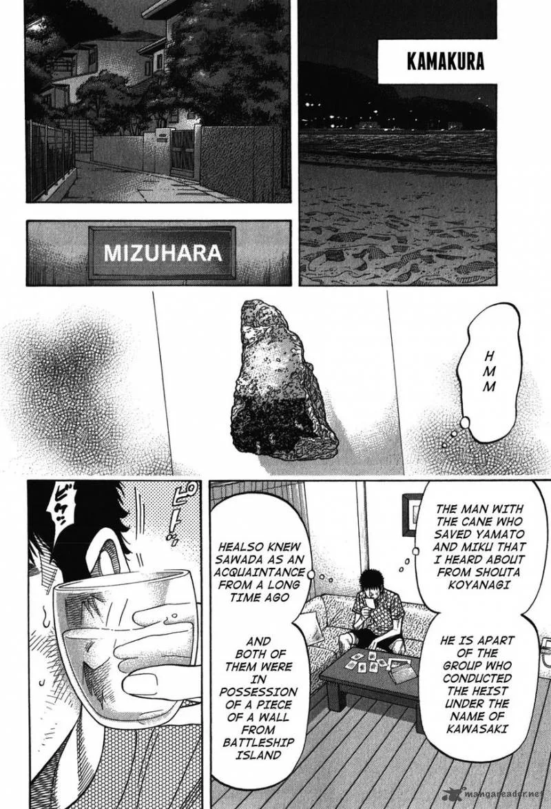 Montage (WATANABE Jun) Chapter 88 page 11