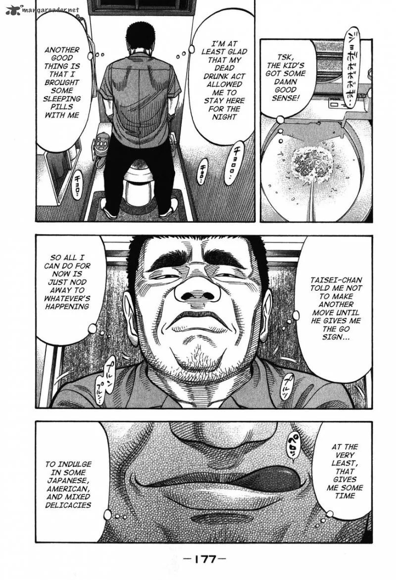 Montage (WATANABE Jun) Chapter 88 page 6