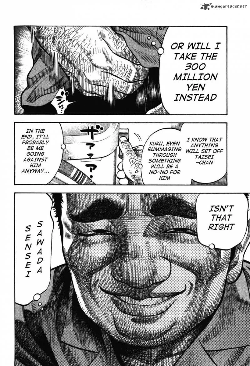 Montage (WATANABE Jun) Chapter 88 page 7