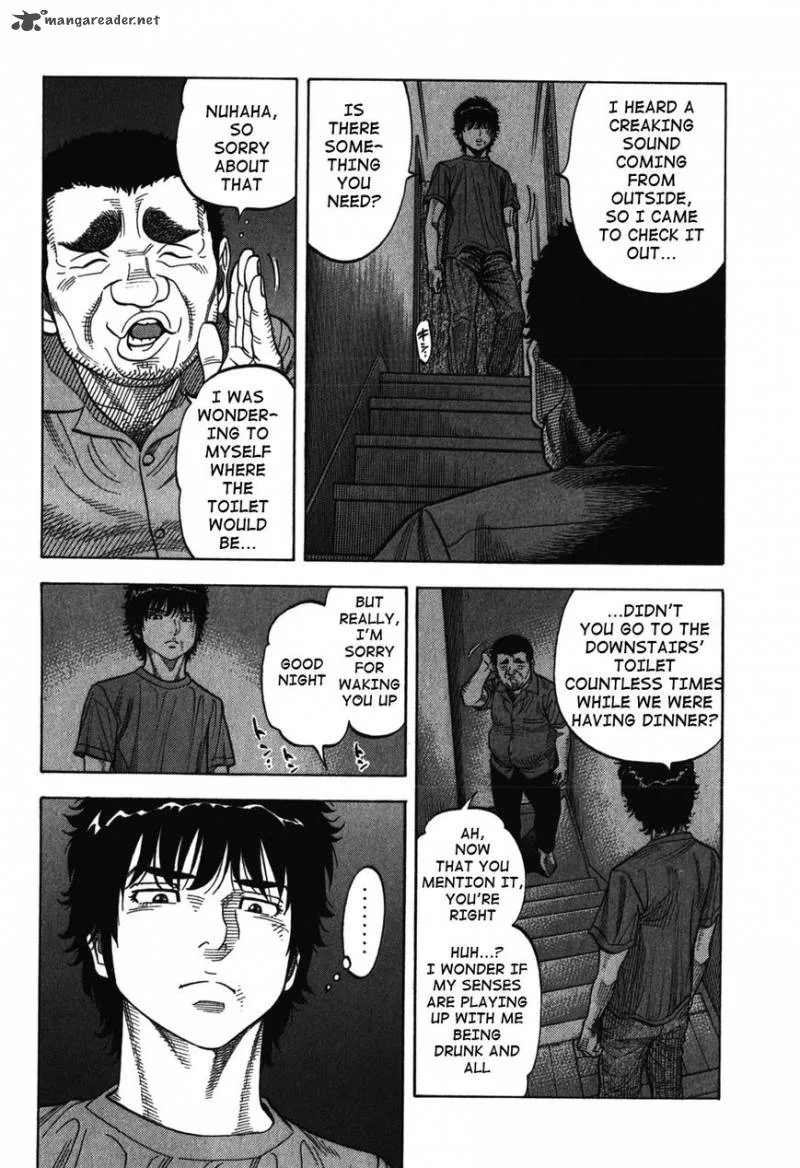 Montage (WATANABE Jun) Chapter 88 page 5