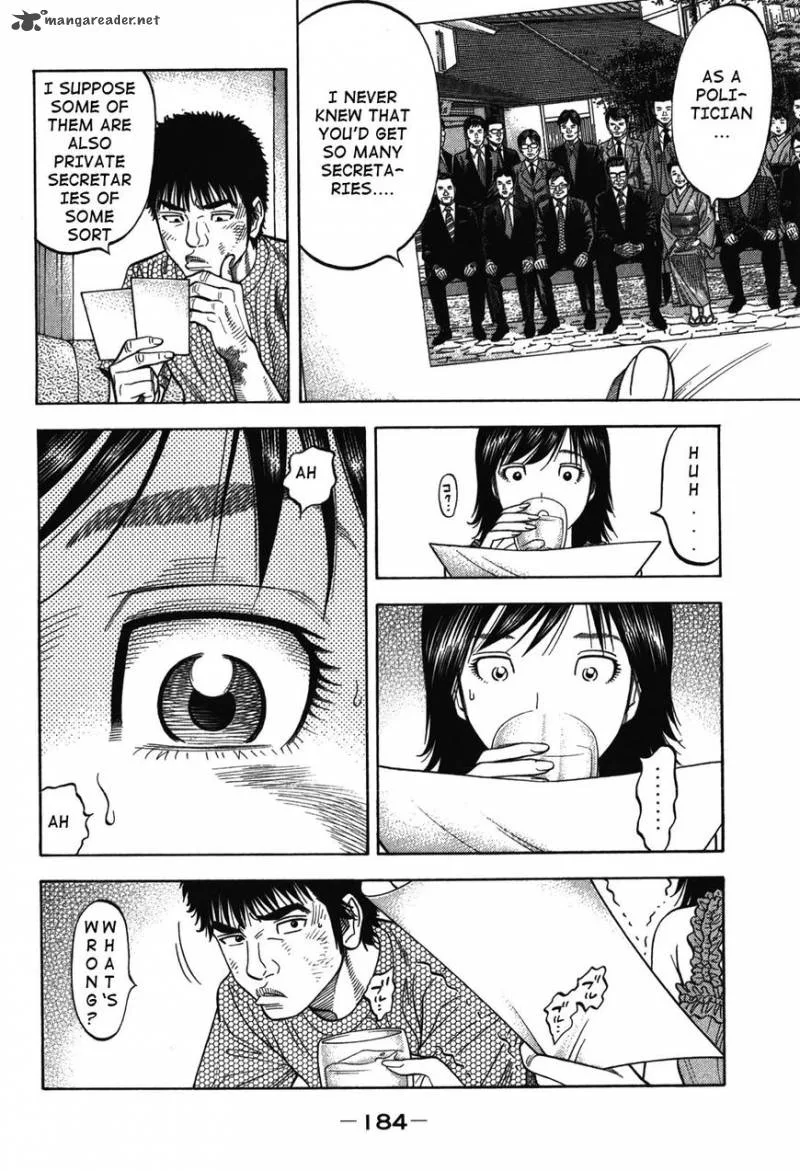 Montage (WATANABE Jun) Chapter 88 page 13